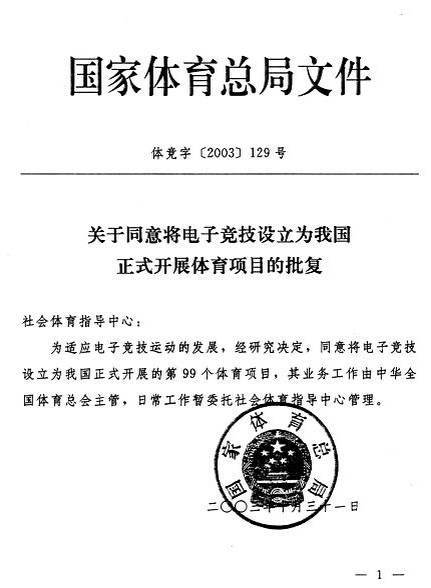 首款MODA游戏秘境战盟Steam试玩开启