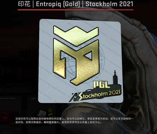 第五届七禾东吴杯英雄联盟战报网络热度攀升