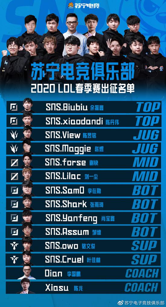 中国战队XG在DOTA2 TI14总决赛中再胜Falcons取得赛点