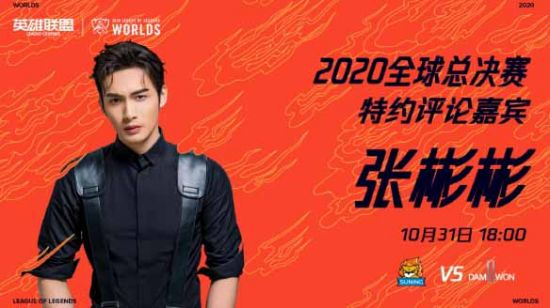 LPL女主持小钰分享店长上班日精彩瞬间