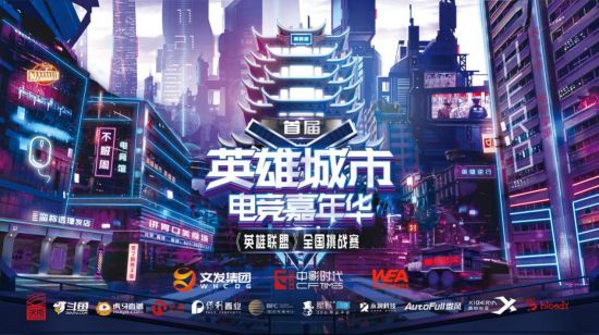 虎牙公司推动电竞与人工智能的创新融合
