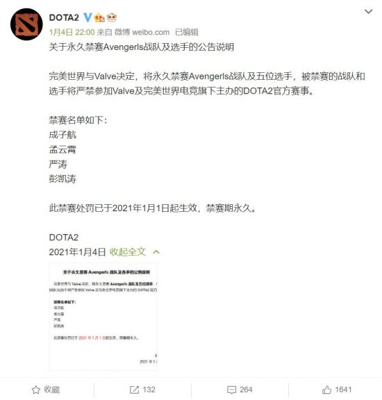 英雄联盟26.10版本更新全面解析