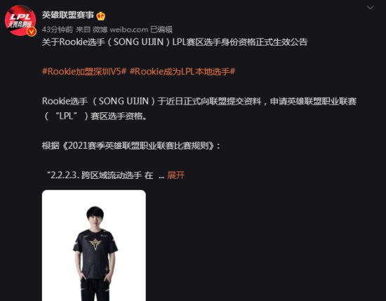 揭秘国服赵云最佳出装与铭文选择