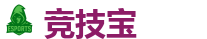 竞技宝 (JJB)官方网站-电竞竞猜专家